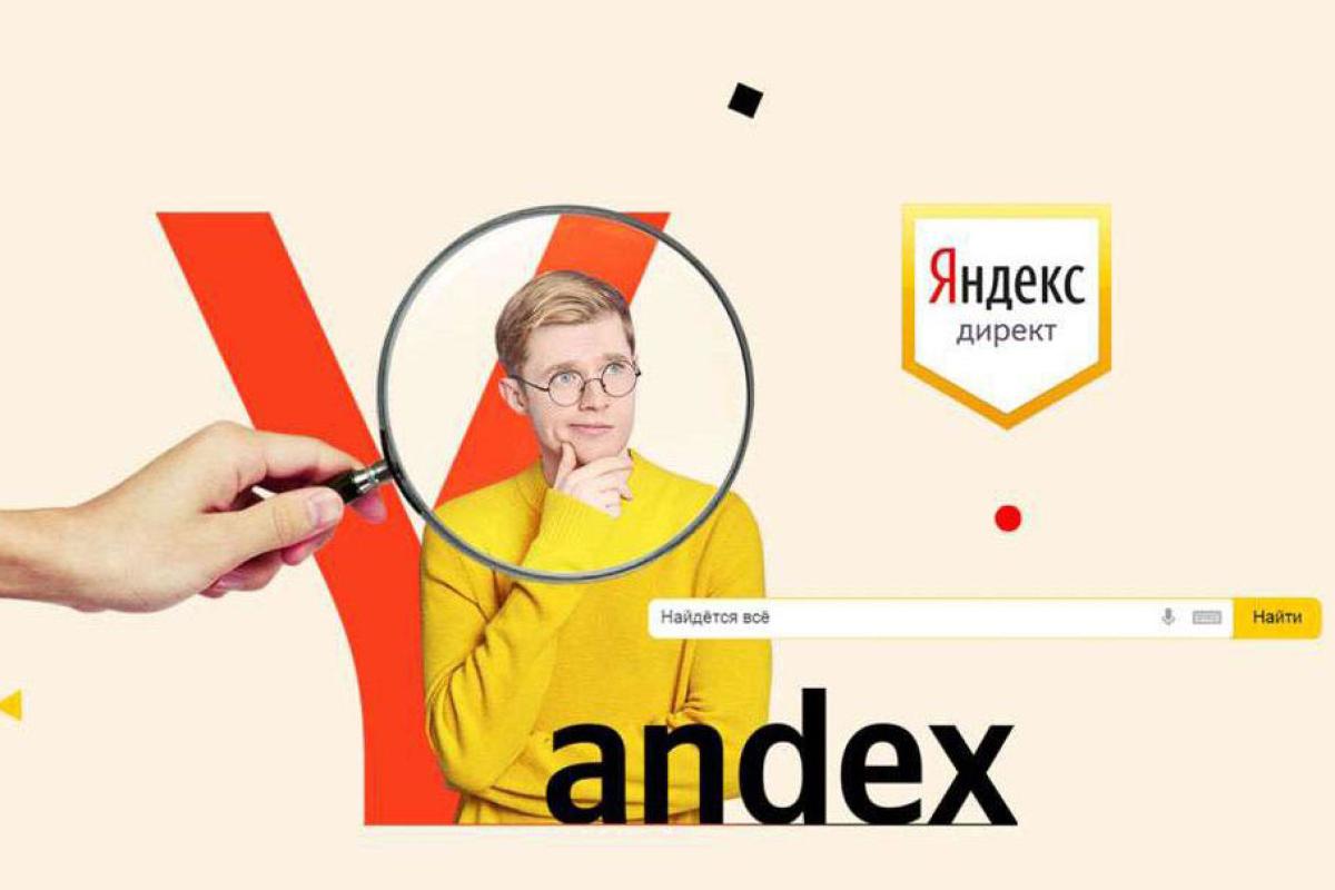 Yandex Reklam ve Hizmetleri